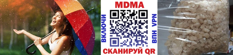 MDMA кристаллы Ирбит