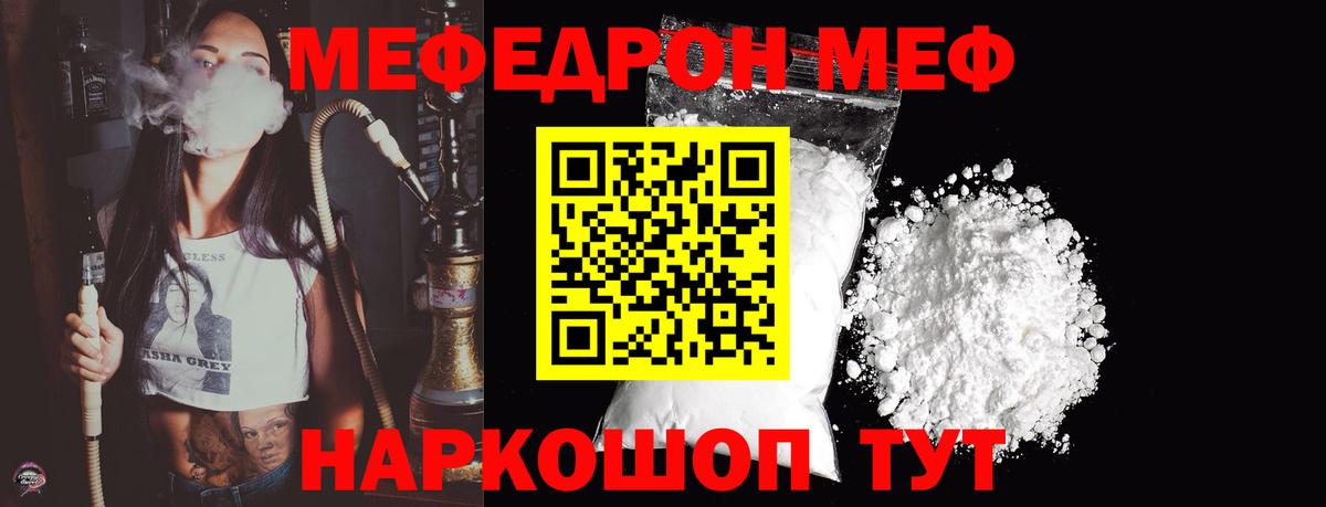 МЕФ Ирбит
