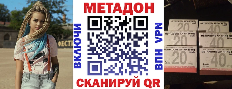 Метадон мёд  kraken tor  Ирбит 