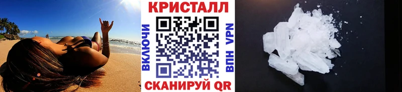 МЕТАМФЕТАМИН Methamphetamine  Ирбит 