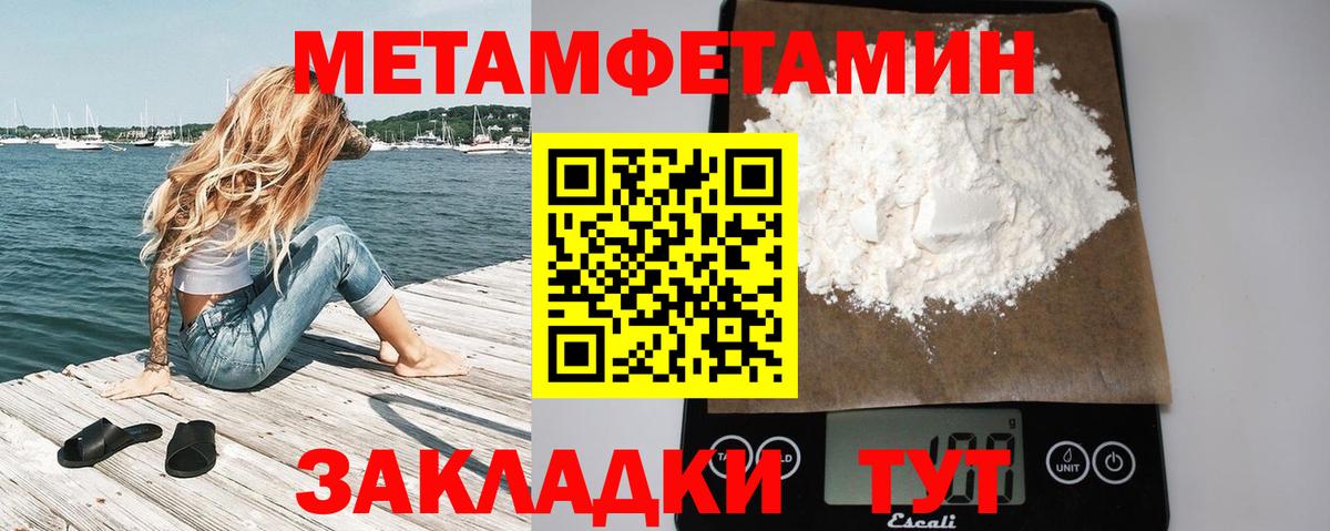 Ирбит  Метамфетамин кристалл  Вход с VPN  Метамфетамин кристалл 