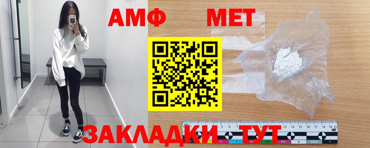 Метамфетамин кристалл Ирбит