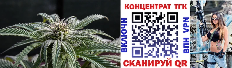 ТГК концентрат  Ирбит 