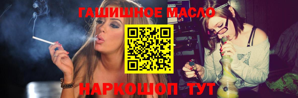 Ирбит  Дистиллят ТГК гашишное масло  Вход с VPN 