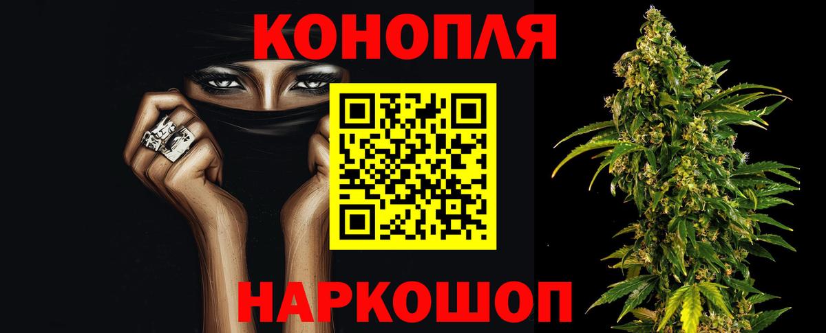 Бошки Шишки семена Ирбит