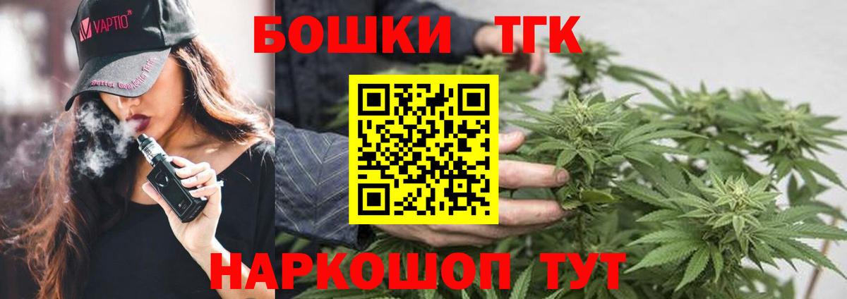 Ирбит  Бошки марихуана сатива  Каннабис Amnesia  Шишки марихуана тримм  Марихуана SATIVA & INDICA  Вход с VPN 